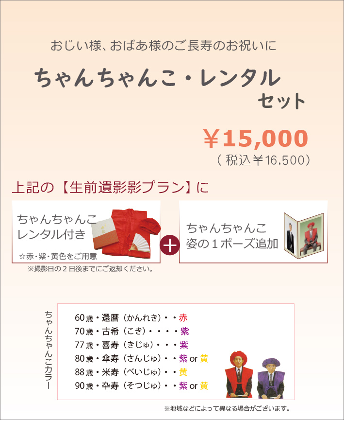 ����񂿂�񂱃����^���Z�b�g