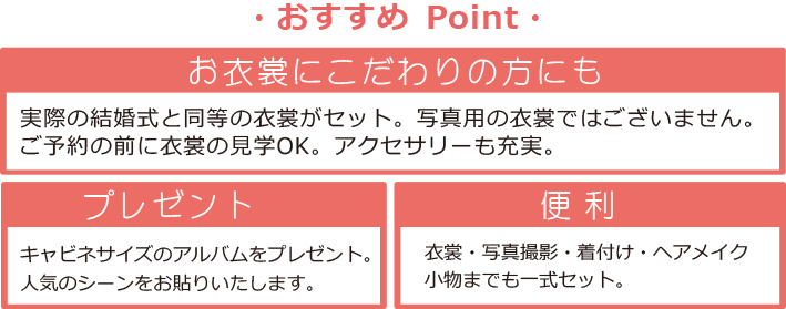 �������߃|�C���g