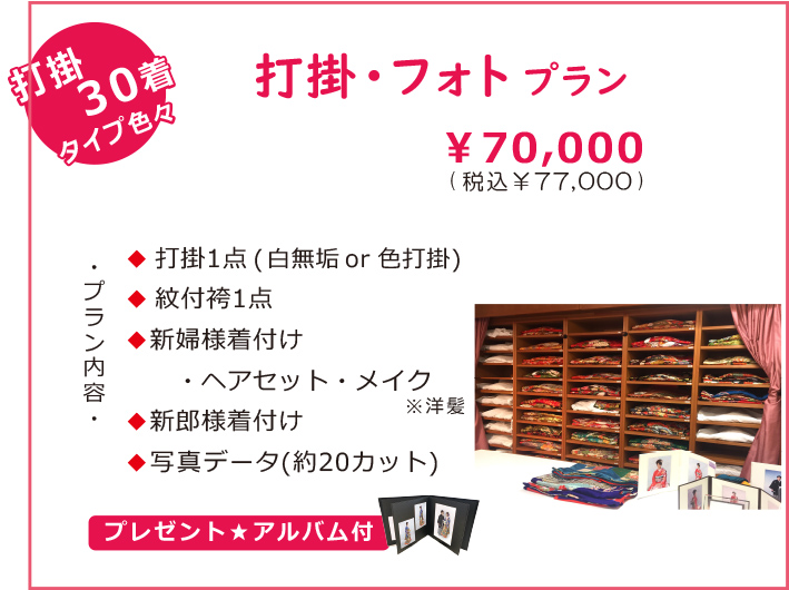 �Ŋ|�t�H�g�v����