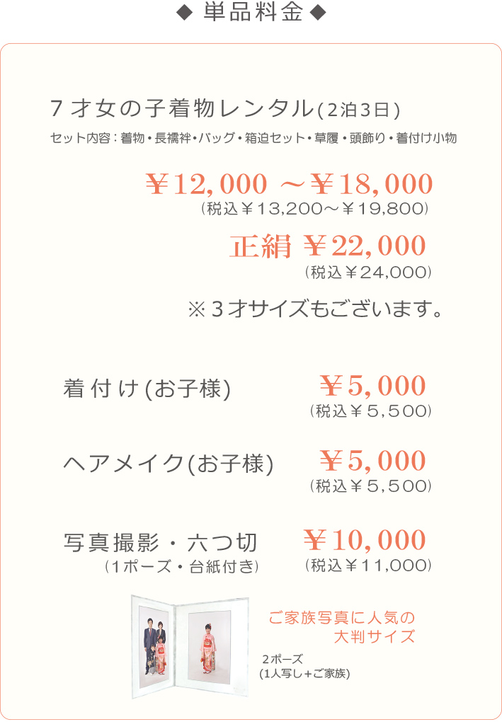 753 �I�v�V����