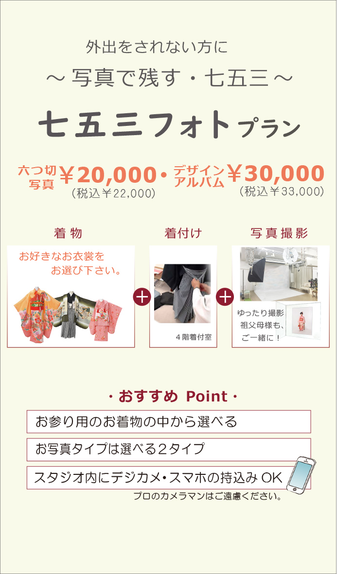 753 tHgv