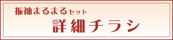 �U�������^���@�������߃|�C���g