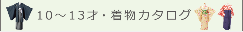���΁E�_�ˁ@3�˔�z