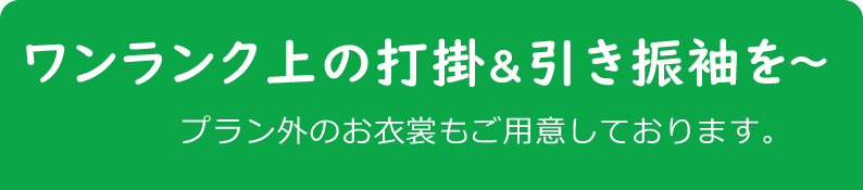 ���������N��̑Ŋ|�������U��