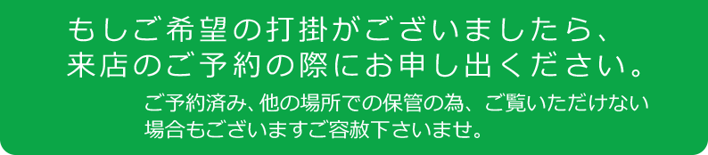 ��������]�̑Ŋ|���������܂�����A