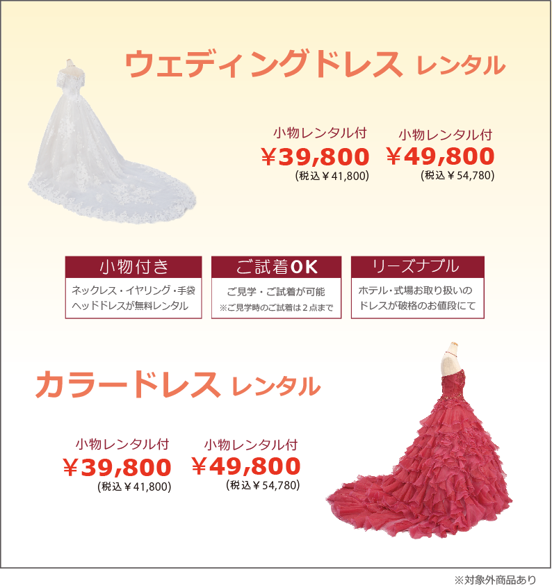 �h���X�������Y�@�����^��