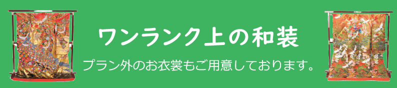 ���������N��̘a��